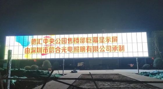 Iklan Natal Warna LED Mesh Screen IP67 Luar Waterproof Dan Dustproof