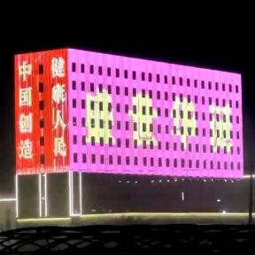 Tampilan Dinding Video Layar Mesh LED Luar Ruangan P62.5 Fleksibel untuk Dekorasi Iklan Billboard Fasad Bangunan
