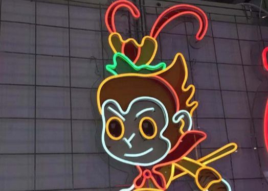 High Brightness Led Neon Flexible Neon Sign Led Flexible Strip 12V SMD 2835 For Outdoor Logo